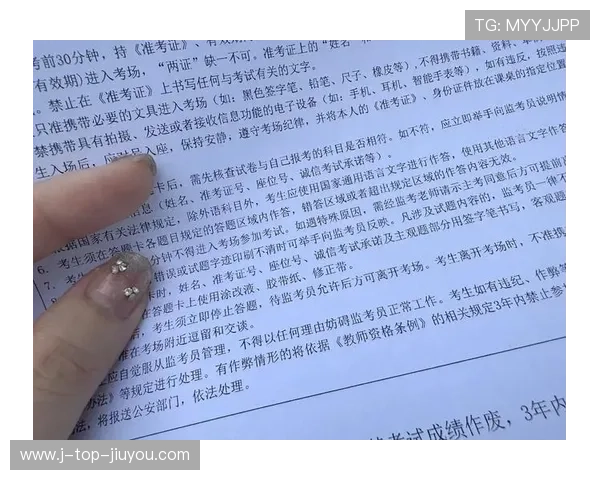 教资考试现场乱象，女生占男厕引发舆论风暴，教资考场规则