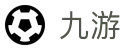 九游高赔率体育-专业赛事竞猜娱乐平台